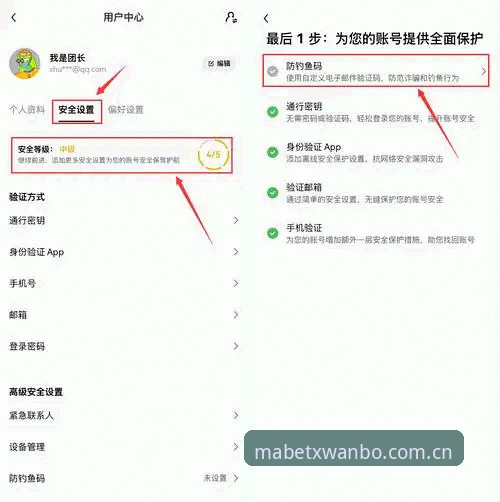 万博官网地址 3个关键步骤快速找到万博官网地址,避开山寨陷阱轻松登录