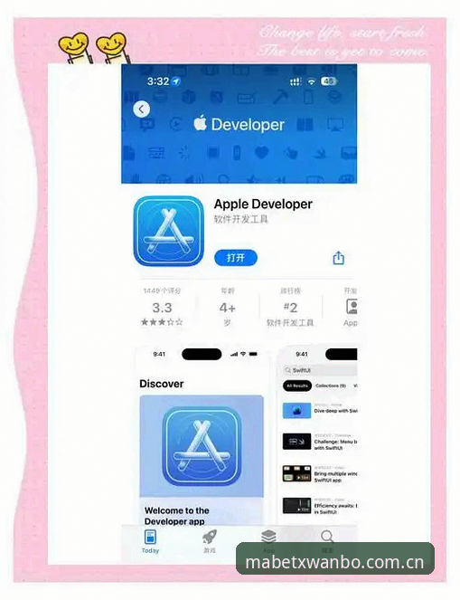 万博iOS版 万博iOS版vs Android版:哪款更适合体育迷的移动体验?